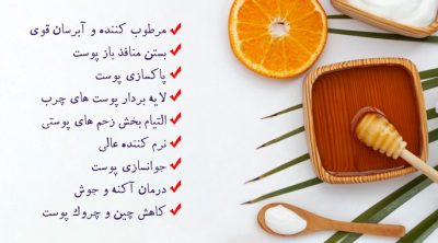 ماسک ورقه ای عسل
