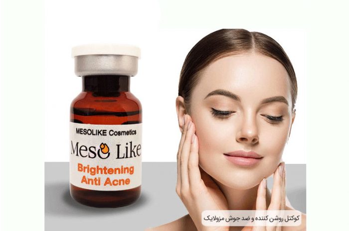 کوکتل آنتی آکنه مزولایک اسپانیا
