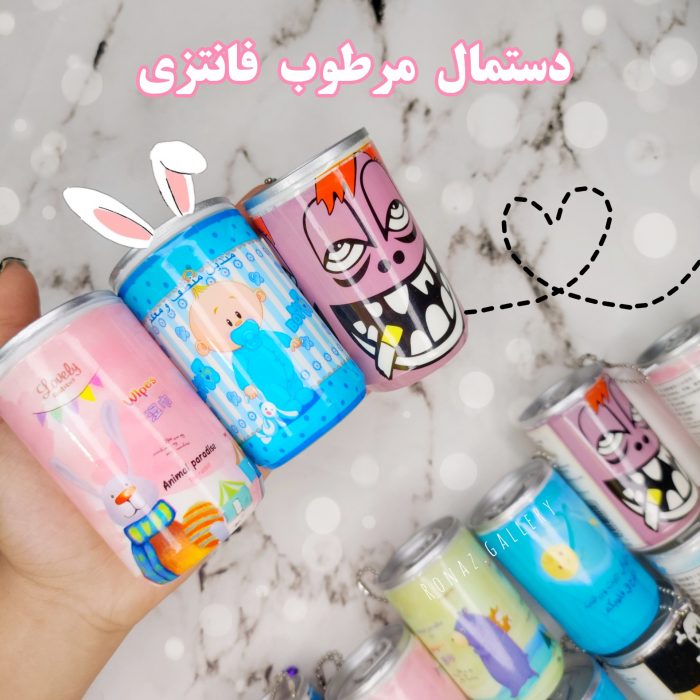 دستمال مرطوب فانتزی 30 عددی