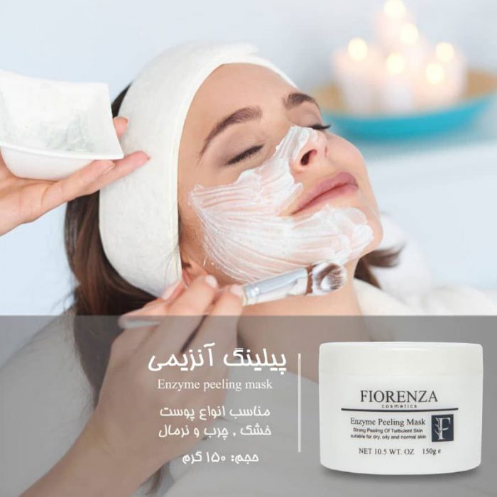 پودر پیلینگ آنزیمی 150 گرمی فیورنزا